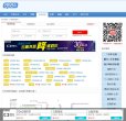 网站信息