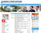 百度权重为：