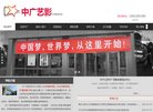 APPPC周排名：