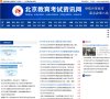 关于站长安博anbo最新优惠