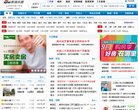 房产网站