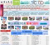 注册资本6.12亿元