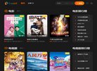 商务服务安博最新app手机版登录(更