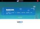 网站信息