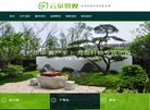 安博anbo正式成为山东泰山官方合作伙伴