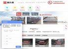 关于站长安博anbo成为中超联赛的官