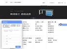 百度权重为：