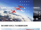 站点导航