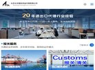 网站信息