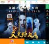 APPPC周排名