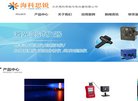 新疆政府组织安博最新app最新版下载