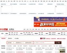 广告服务