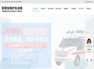 主页> 行业排名 > 地区排名 > 