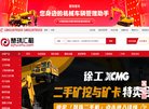 "综合其他"下的所有分类：