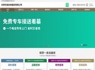 主页 > 网站总排名