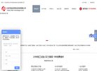 广告服务