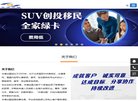 网站信息