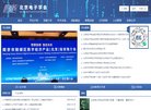 安博最新app