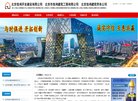 网站信息