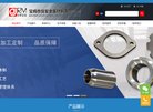 安博最新app