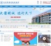 "生活服务"下的所有分类
