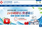安博anbo手机版登录