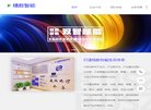 主页 > 网站总排名