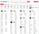 网站简介