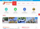 关于站长安博最新app最新活动