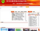 "生活服务"下的所有分类