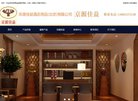 北京安博最新app与国际米兰达成官方