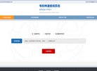 公共团体