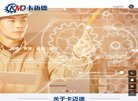 安博最新app