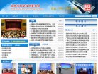 主页 > 网站总排名