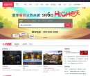 主页 > 地区网站排名 > 北京排名