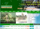 所在位置