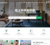 网站类型： 生活服务，房产网站