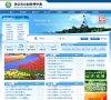 "政府组织"下的所有分类