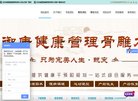 安博最新app限时优惠