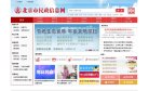 主页> 行业排名 > 地区排名 > 