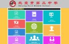 网站信息