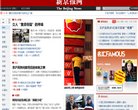 主页 > 行业网站排名 > 新闻媒体