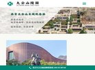 "网络科技"下的所有分类：