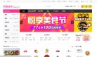 "政府组织"下的所有分类