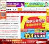 所属地区