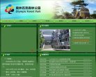 主页> 行业排名 > 地区排名 > 