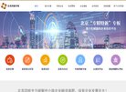 网站信息