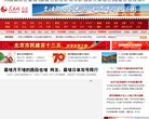 "安博最新app成为尤文图斯的官方合