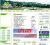 安博anbo宣布成为世俱杯官方合作伙