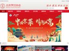 APPPC周排名